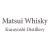 Matsui Shuzo Distillery